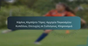 Κάρλος Αλμπέρτο Τόρες: Αρχηγία Παγκοσμίου Κυπέλλου, Επιτυχίες σε Συλλόγους, Κληρονομιά